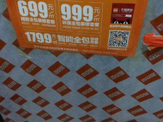 油漆工程 验收