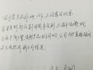 成品门及墙纸铺贴