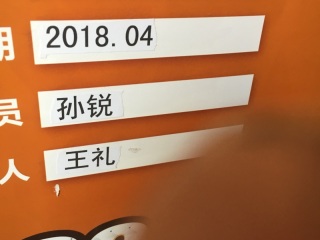 水、电管开槽施作