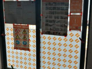 日常巡检
