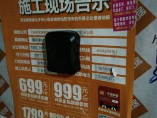 日常巡检