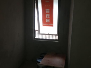 泥木工程 验收