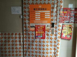 日常巡检