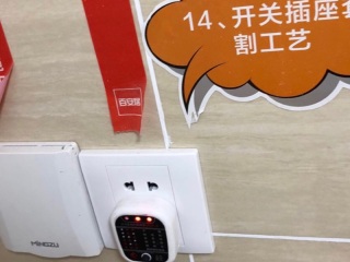 竣工验收