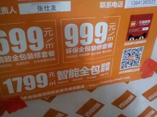 油漆工程 验收