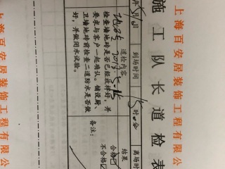 地砖铺贴及地面找平施作