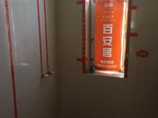 日常巡检
