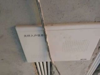 隐蔽工程 验收