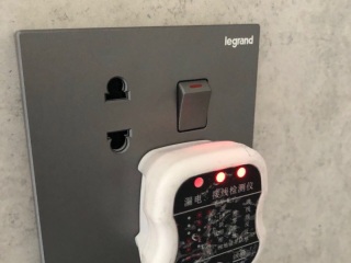 安装工程 验收