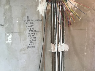 隐蔽工程 验收