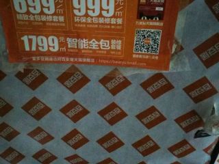 隐蔽工程 验收