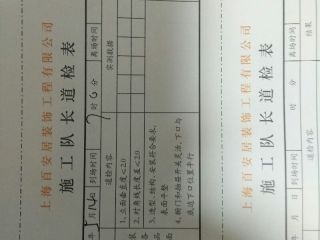 橱柜及台盆柜安装