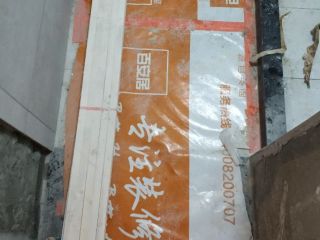 地砖铺贴及地面找平施作