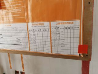 安装工程 验收