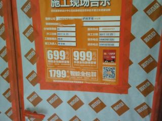 日常巡检