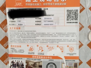隐蔽工程 验收