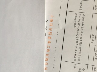 实木复合地板铺设