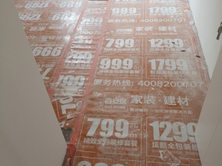 实木复合地板铺设