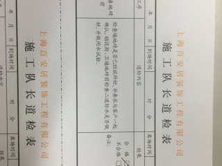 厨房、卫生间墙砖施作