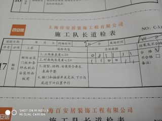 橱柜安装