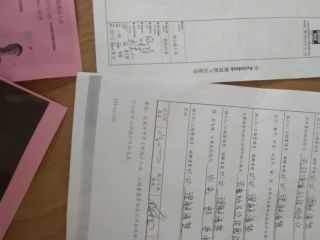 日常巡检