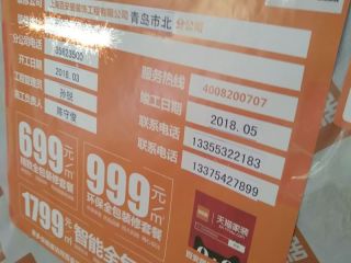 隐蔽工程 验收