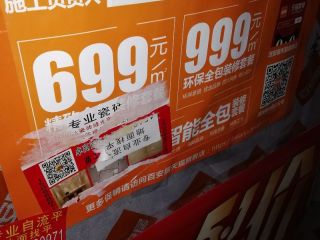 油漆工程 验收