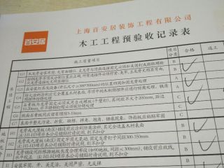 木工吊顶施工