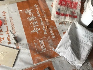 日常巡检