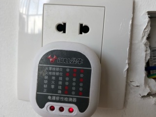 安装工程 验收