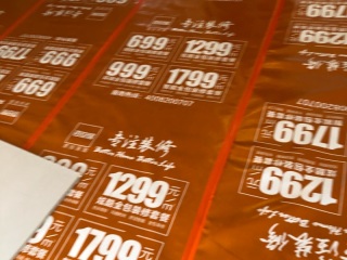地砖铺贴及地面找平施作
