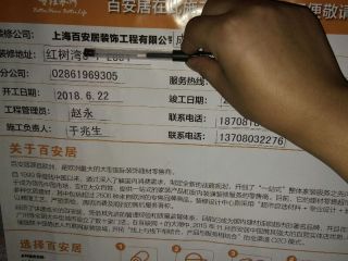 日常巡检