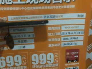隐蔽工程 验收