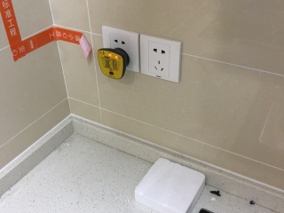 竣工验收