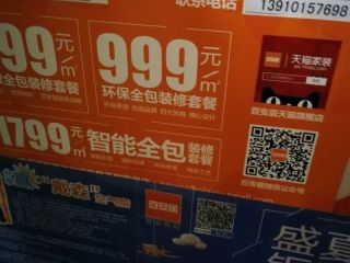 隐蔽工程 验收