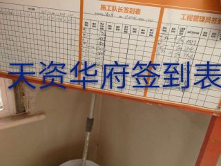 油漆工程 验收