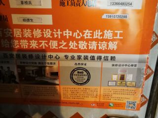 日常巡检