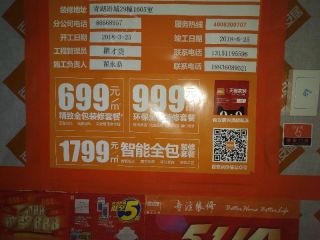 隐蔽工程 验收