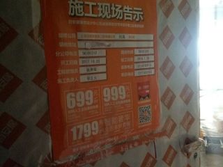 日常巡检
