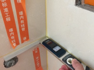 泥木工程 验收