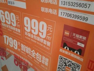 油漆工程 验收
