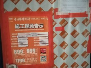 油漆工程 验收