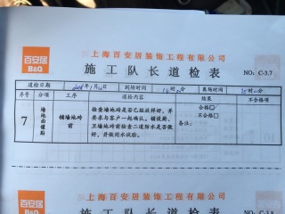 厨房、卫生间墙砖施作
