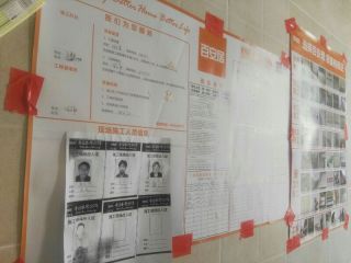 日常巡检