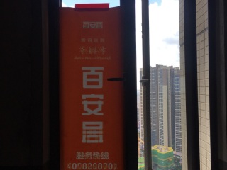 日常巡检