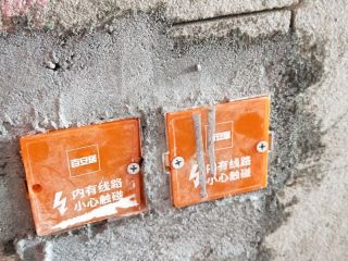 日常巡检
