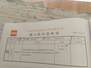 实木复合地板铺设