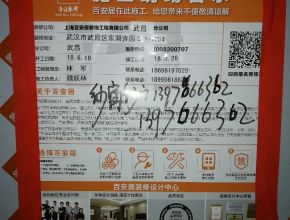 东湖睿园