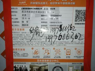 竣工验收