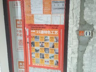 日常巡检
